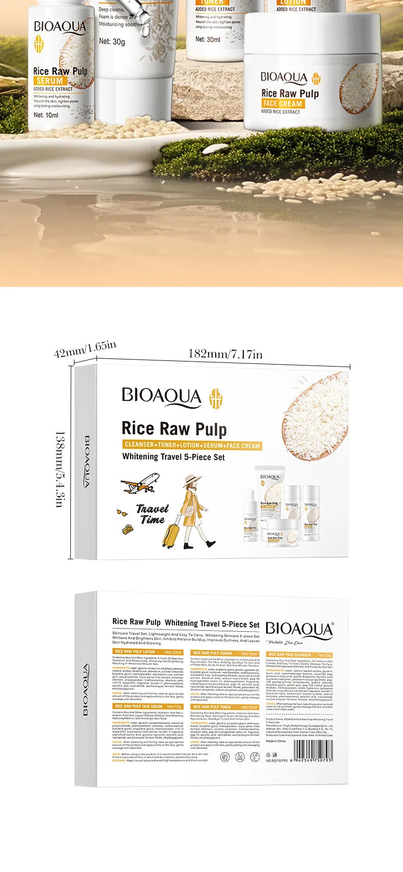 Rice Puree Brightening Hydrating Skincare Set